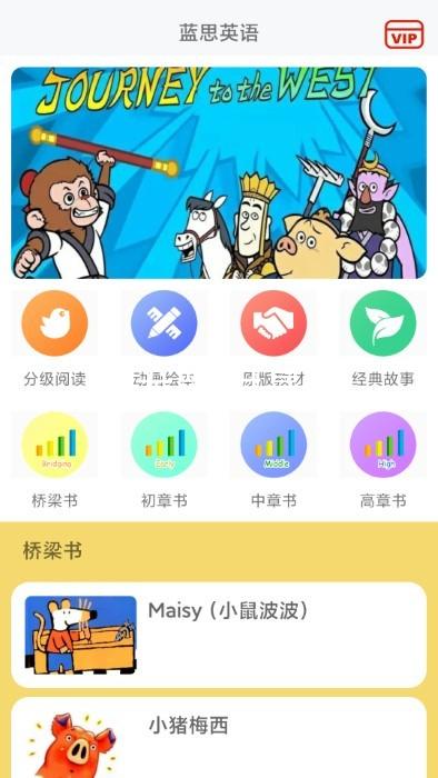 尊龙凯时最新
