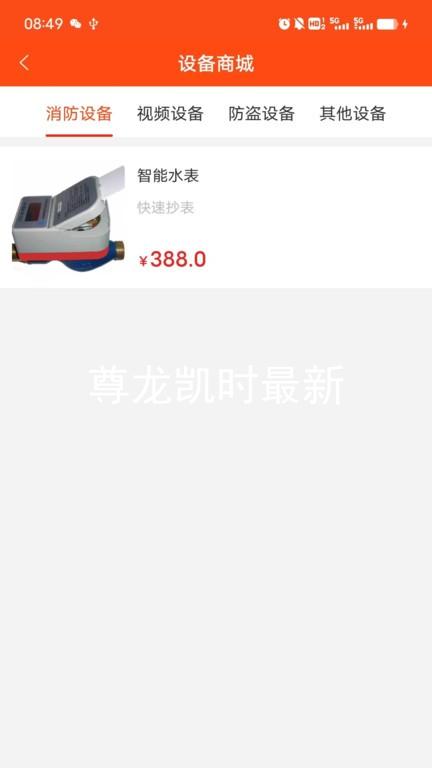 尊龙凯时最新