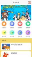 尊龙凯时用户调查：倾听客户声音的重要性与市场趋向