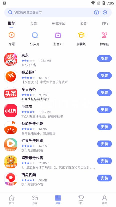 尊龙凯时最新