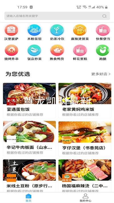 尊龙凯时最新
