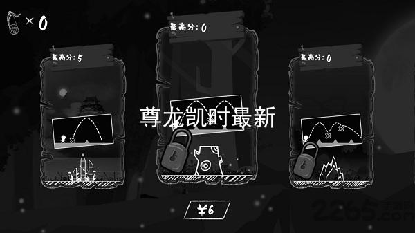 尊龙凯时最新