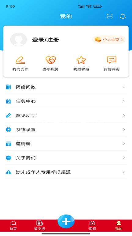 尊龙凯时最新