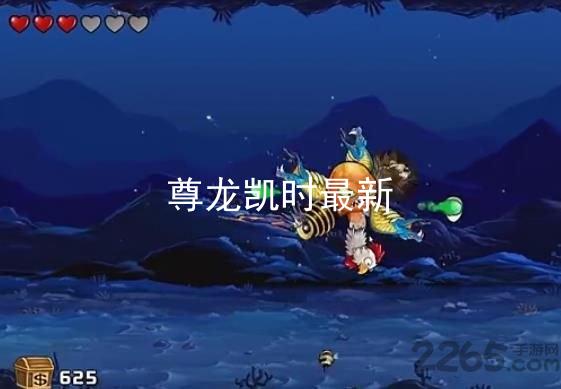 尊龙凯时最新