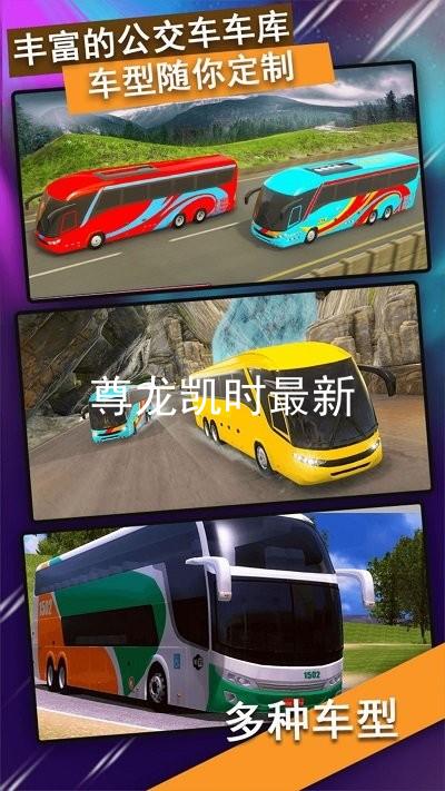 尊龙凯时最新