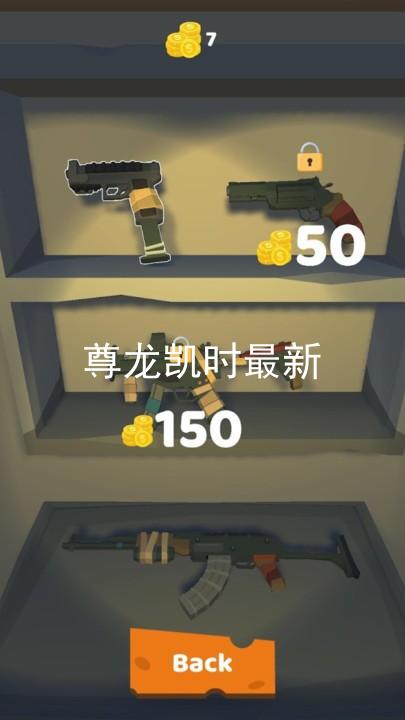 尊龙凯时最新