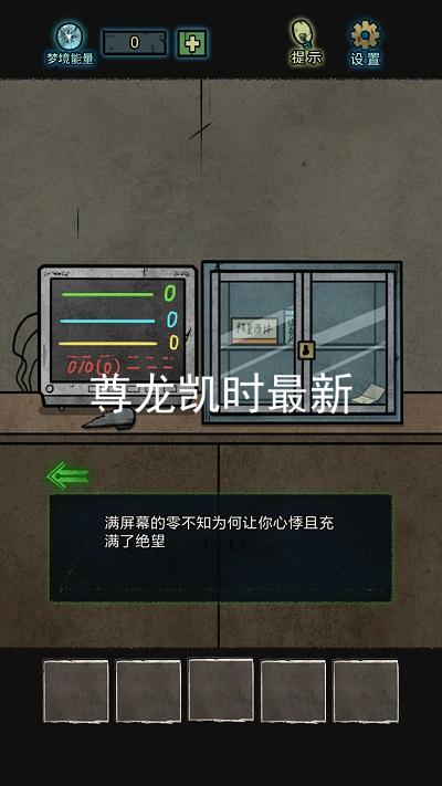 尊龙凯时最新