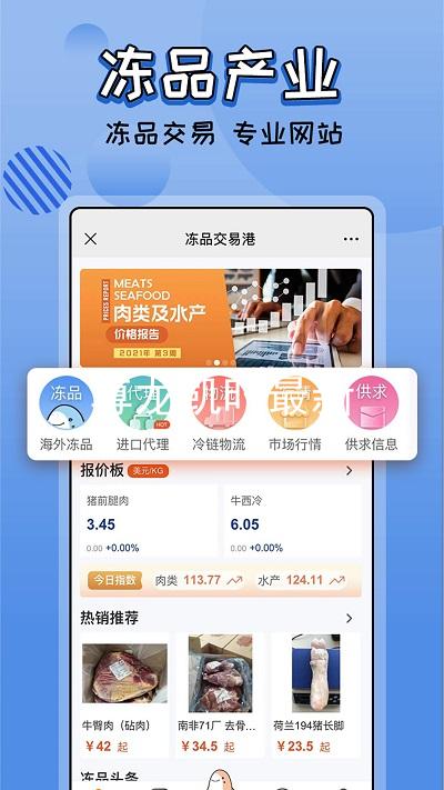 尊龙凯时最新